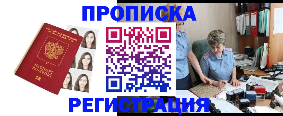 форма 3 в Северобайкальске